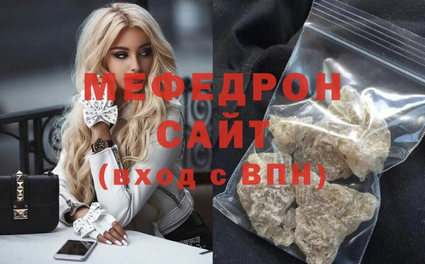 меф VHQ Белоозёрский