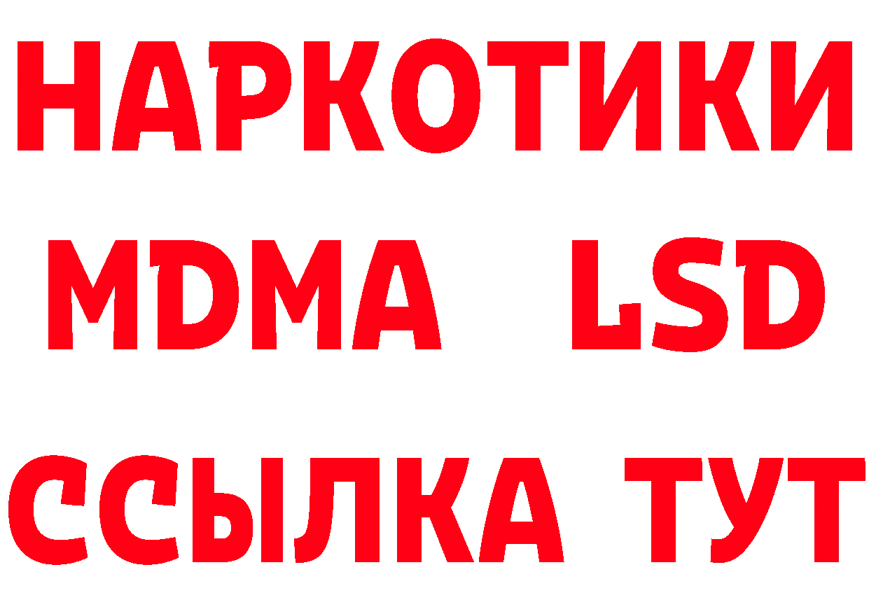 Cannafood марихуана сайт нарко площадка гидра Николаевск-на-Амуре