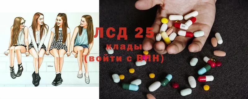 ЛСД экстази ecstasy  Николаевск-на-Амуре 